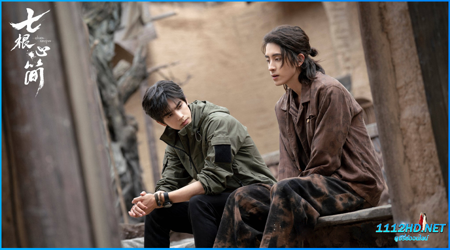 ดูซีรี่ย์ เจ็ดคัมภีร์ผนึกมาร The Seven Relics of Omen