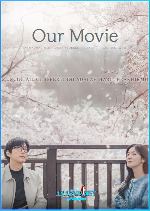 ดูซีรี่ย์ Our Movie (2025) ซับไทย EP.1-12 (จบ)