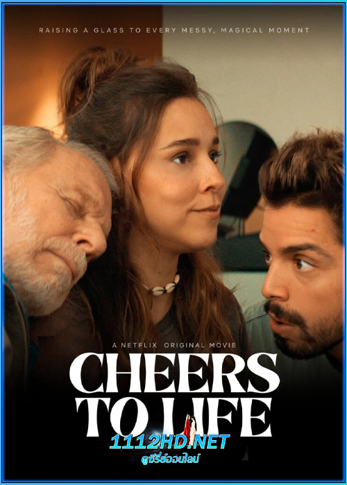 ดูหนัง เชียร์ส ทู ไลฟ์ Cheers to Life