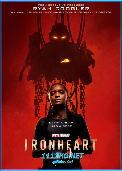 Ironheart ไอรอนฮาร์ต (2025) พากย์ไทย