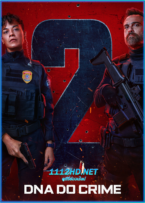 ดูซีรี่ย์ รหัสอาชญากรรม ซีซั่น 2 Criminal Code 2 (2025) พากย์ไทย