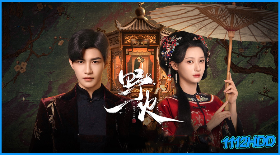 ดูซีรี่ย์ หัวใจรักเพลิงสงคราม Wild Fire (2025) ซับไทย