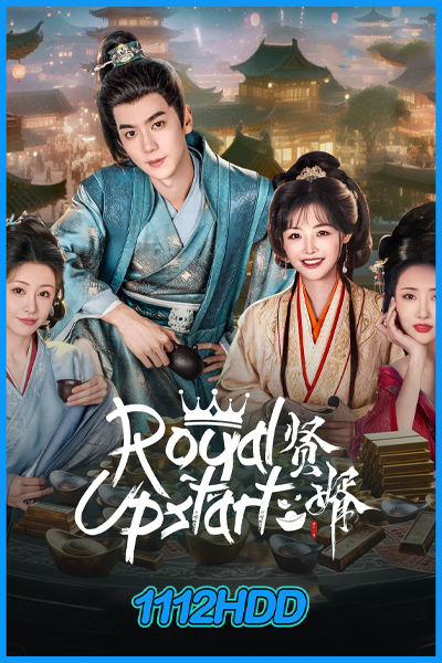 ดูซีรี่ย์ Royal Upstart (2025) EP.1-26 (ซับไทย)