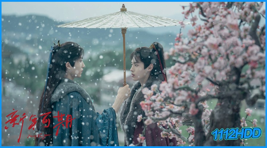 ดูซีรี่ย์ พันธะเงาแค้น Returned Master 