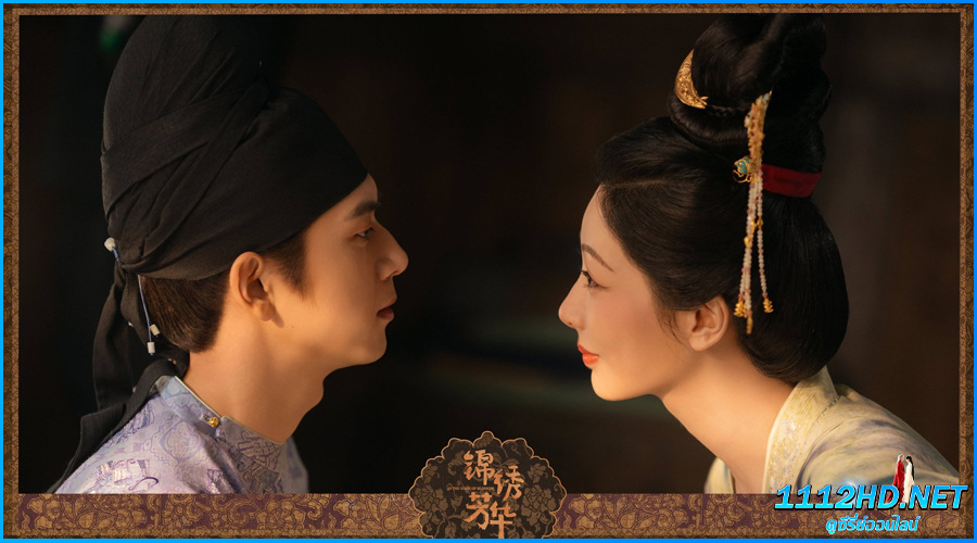 งามบุปผาสกุณา 2 In The Name Of Blossom