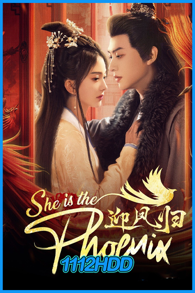 ดูซีรี่ย์ หงส์คืนฟ้า She Is the Phoenix (2025) ซับไทย EP.1-28 (จบ)