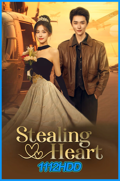 ดูซีรี่ย์ กลแค้นลวงใจ Stealing Heart (2025) ซับไทย EP.1-24 (จบ)