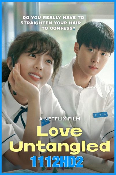สาวผมยุ่งหัวใจว้าวุ่น Love Untangled (2025)