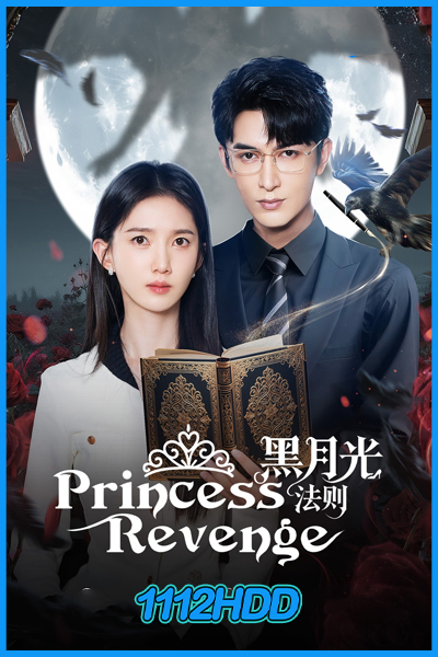 ดูซีรี่ย์ ใต้เงาจันทร์อับแสง Princess Revenge (2025) ซับไทย EP.1-24 (จบ)