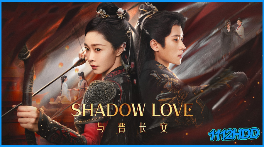 ดูซีรี่ย์ ปีศาจราตรี Shadow Love (2025)