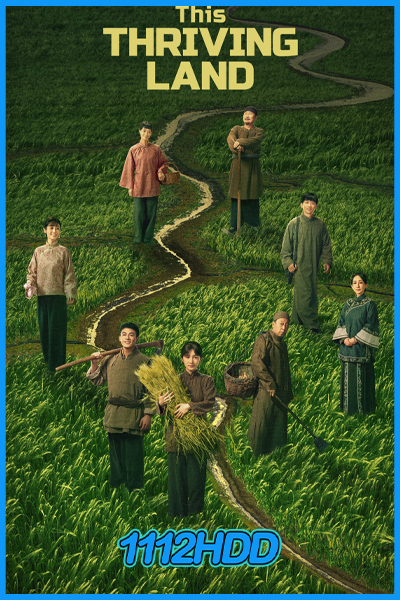 ดินแดนเปี่ยมหวัง This Thriving Land (2025)