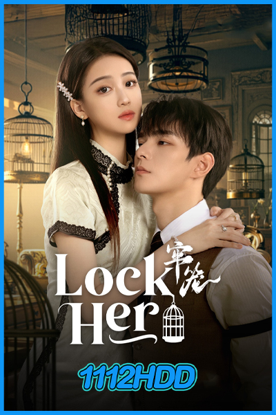 ดูซีรี่ย์ โซ่รักกลางใจ Lock Her (2025) ซับไทย EP.1-24 (จบ)