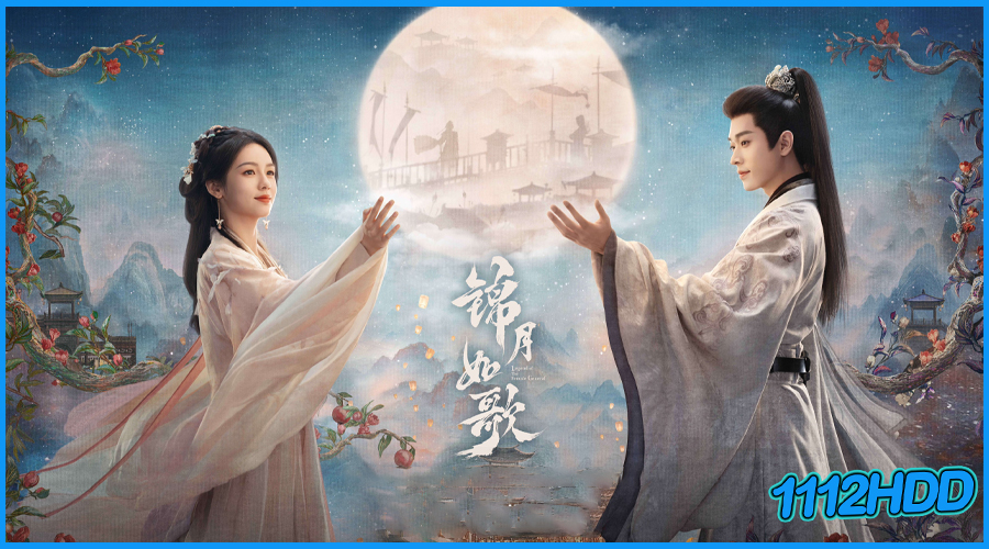 ดูซีรี่ย์ เหนือสมรภูมิ Legend of The Female General