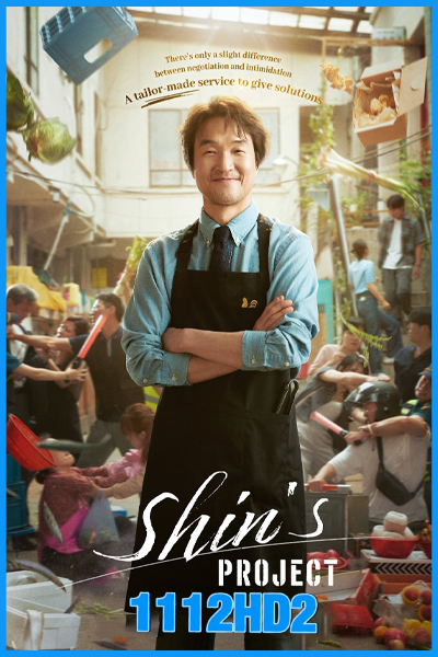 ดูซีรี่ย์ Shin’s Project มิสเตอร์ชินรับจบ (2025) ซับไทย EP.1-12 (จบ)