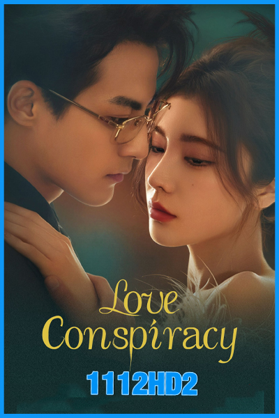 แผนร้ายซ่อนรัก Love Conspiracy (2025)