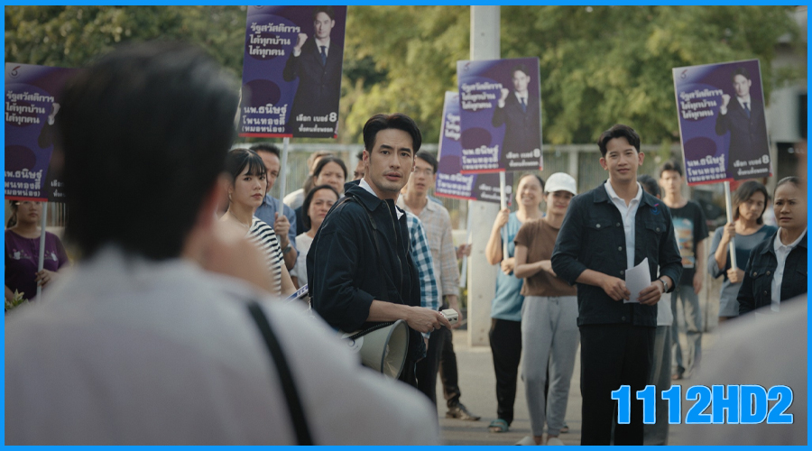 คมเดือน MANDATE (2025)