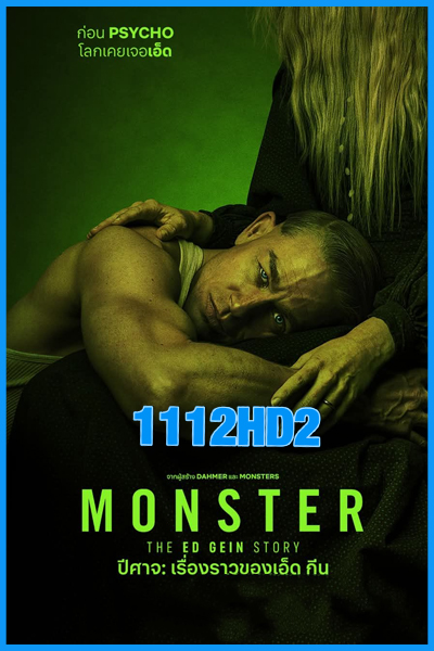 ดูซีรี่ย์ ปีศาจ: เรื่องราวของเอ็ด กีน (2025) Monster: The Ed Gein Story (พากย์ไทย)