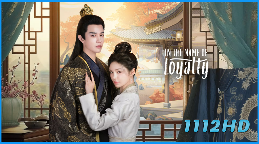 ดูซีรี่ย์ ภูษาแห่งราชัน In The Name of Loyalty (2025) 