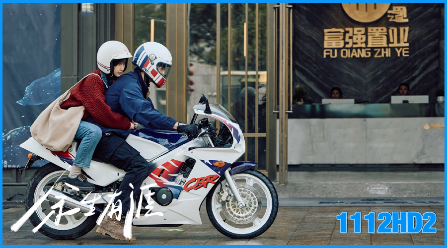 แสงรักส่องปลายฟ้า Light Beyond the Reed (2025) ซับไทย