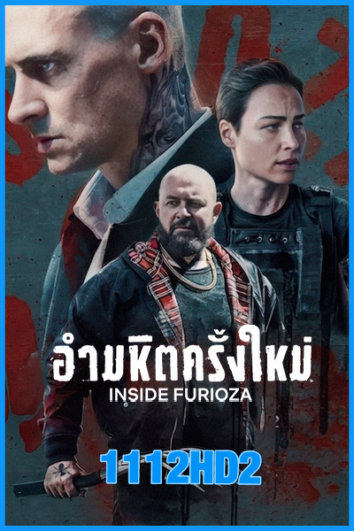 ดูหนัง อำมหิตครั้งใหม่ Inside Furioza (2025) เต็มเรื่อง ซับไทย