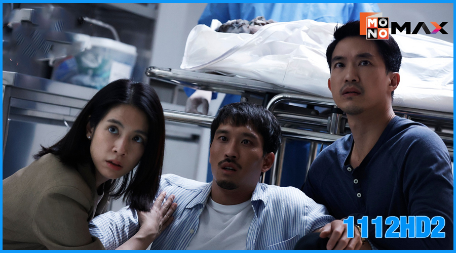 ดูซีรี่ย์ ฆ่าฉันในฝันของนาย Sweet Dreams 