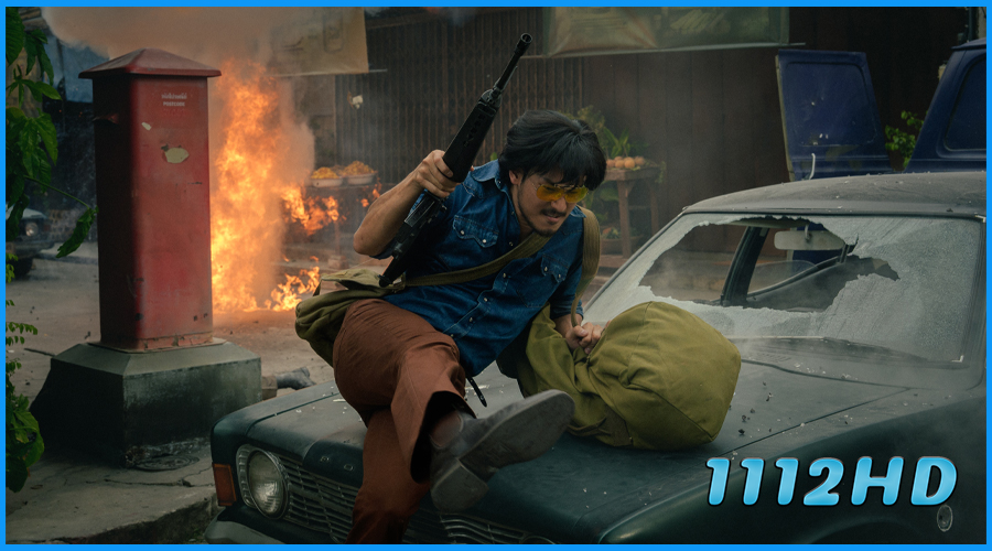  Tee Yai Born to Be Bad HD เต็มเรื่อง