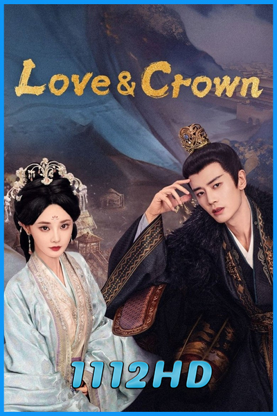 ดูซีรี่ย์จีน รักเหนือบัลลังก์ Love & Crown (2025) พากย์ไทย-ซับไทย EP.1-37 (จบ)