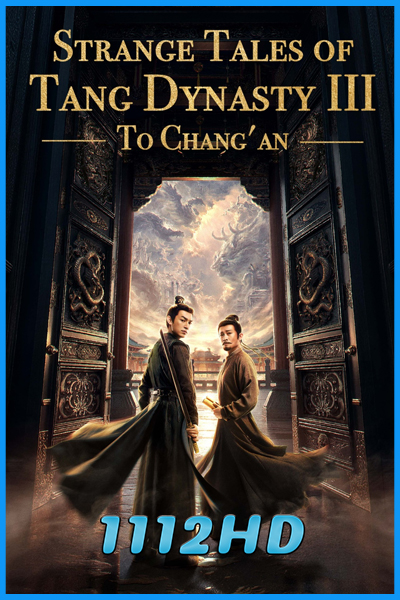 ดูซีรี่ย์ ปริศนาลับราชวงศ์ถัง ณ​ ฉางอัน Strange Tales of Tang Dynasty III (2025)