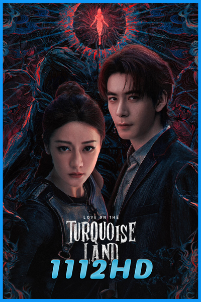 ดูซีรี่ย์จีน ครามพิฆาต Love on the Turquoise Land