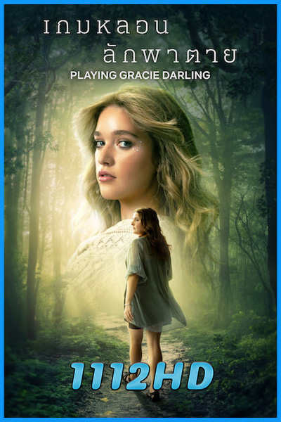ดูซีรี่ย์ เกมหลอน ลักพาตาย Playing Gracie Darling (2025) พากย์ไทย EP.1-6 (จบ)