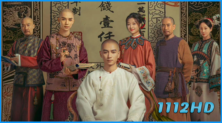 ดูซีรี่ย์ พ่อค้าแห่งต้าชิง Legend of the Magnate (2025) 