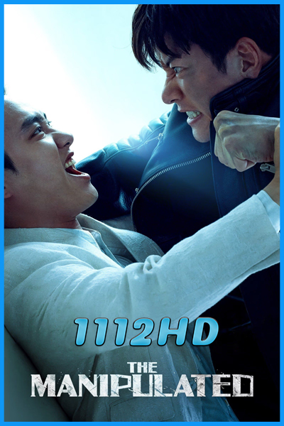 ดูซีรี่ย์ The Manipulated (2025) EP.1-12 (พากย์ไทย)