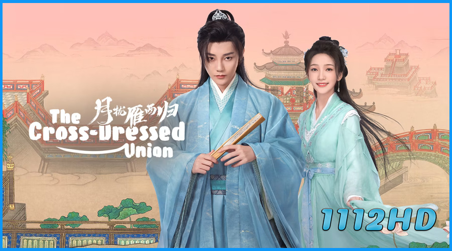 ดูซีรี่ย์ คู่พันผูกใจในเงามหันตภัย (2025)