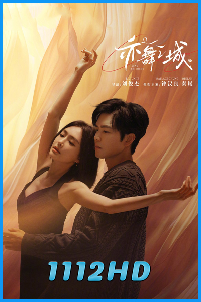 ดูซีรี่ย์ รักใหม่ใจดวงเดิม Second Chance Romance (2025) ซับไทย EP.1-28 (จบ)