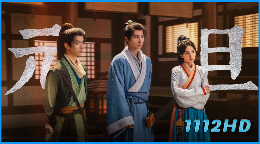 Treasure At Dawn (2025) ซับไทย