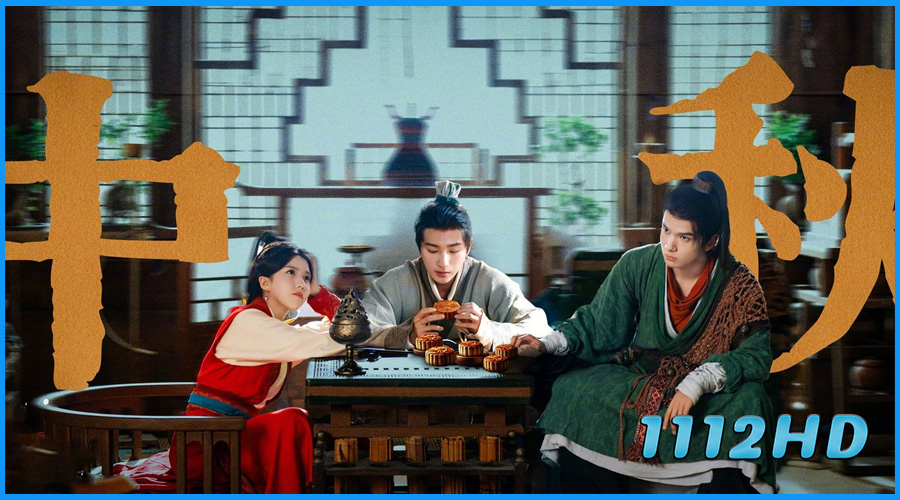 ดูซีรี่ย์ คัมภีร์สวรรค์ผงาดฟ้า Treasure At Dawn (2025)