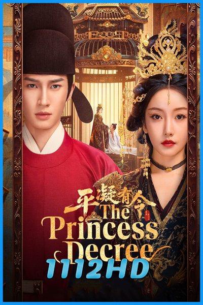ดูซีรี่ย์ โองการรักองค์หญิงผิงหนิง The Princess Decree (2025) ซับไทย EP.1-24 (จบ)