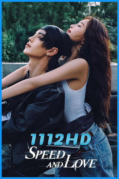 ดูซีรี่ย์ ทางรักคู่ขนาน Speed and Love (2025) พากย์ไทย-ซับไทย EP.1-30 (จบ)