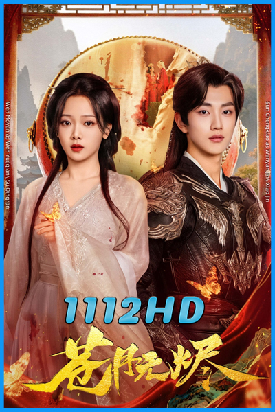 ดูซีรี่ย์จีน เงาจันทร์ไร้ธุลี Reborn from the Ashes (2025) ซับไทย EP.1-30 (จบ)