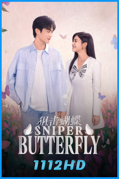ดูซีรี่ย์จีน ผสานใจเพื่อรัก Sniper Butterfly (2025) ซับไทย EP.1-30 (จบ)